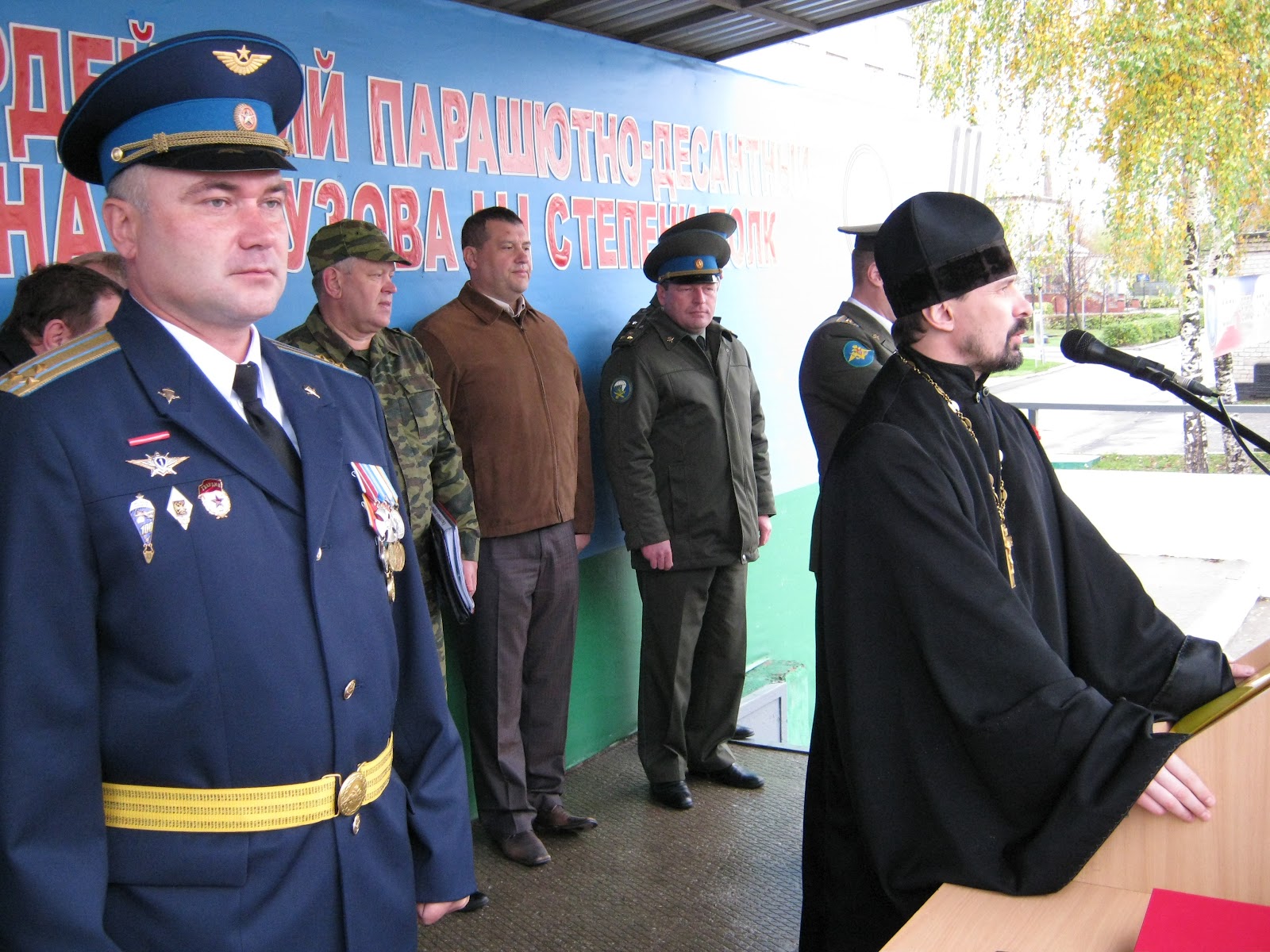 Командир 217 полка ВДВ